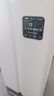 米家小米【缓解花粉过敏】全效空气净化器 Ultra增强版分解式除甲醛 实拍图