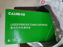 才进适用兄弟7080d硒鼓 DCP-7180dn硒鼓 dcp-7080d墨盒 MFC-7380粉盒 HL-2260D打印机硒鼓碳粉TN2325大容量带芯片 实拍图