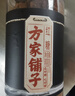 方家铺子中华老字号 纯正红糖800g 甘蔗红糖粉速溶烘焙厨房原料冲饮调味 实拍图