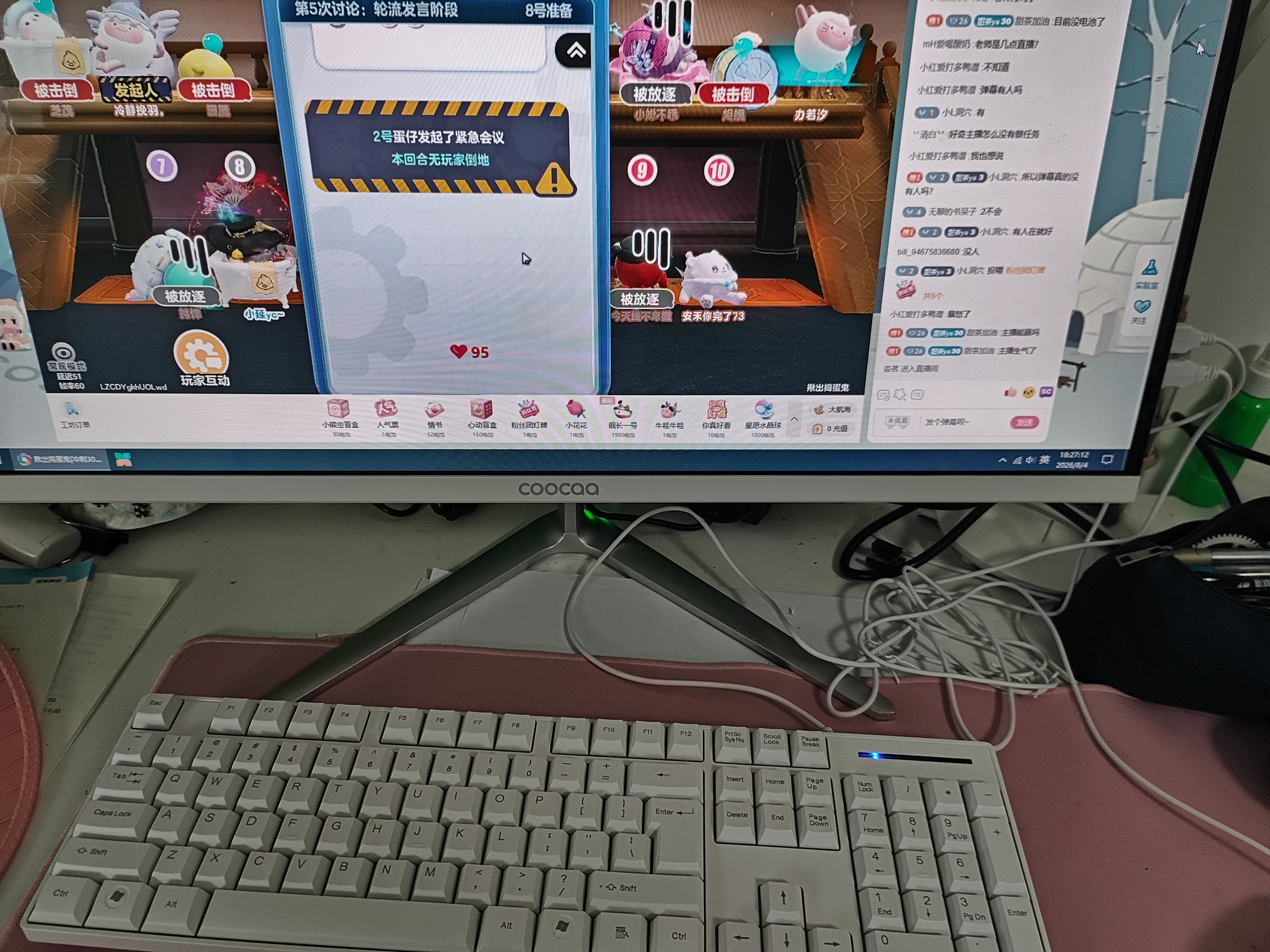 酷开创维一体机电脑27英寸 家用商务办公学习台式主机高清全套（Intel 6100+16+256G）WIFI 蓝牙 实拍图
