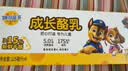 妙可蓝多儿童成长酪乳125ml*4盒*6组 5.0g乳蛋白 新鲜干酪奶酪牛奶 高钙 实拍图