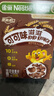 雀巢（Nestle）进口儿童零食可可味滋滋330g早餐儿童麦片非油炸全谷物 实拍图