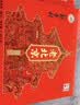 北京稻香村老北京糕点礼盒1550g 休闲零食下午茶 三禾北京特产礼盒节日送礼 实拍图