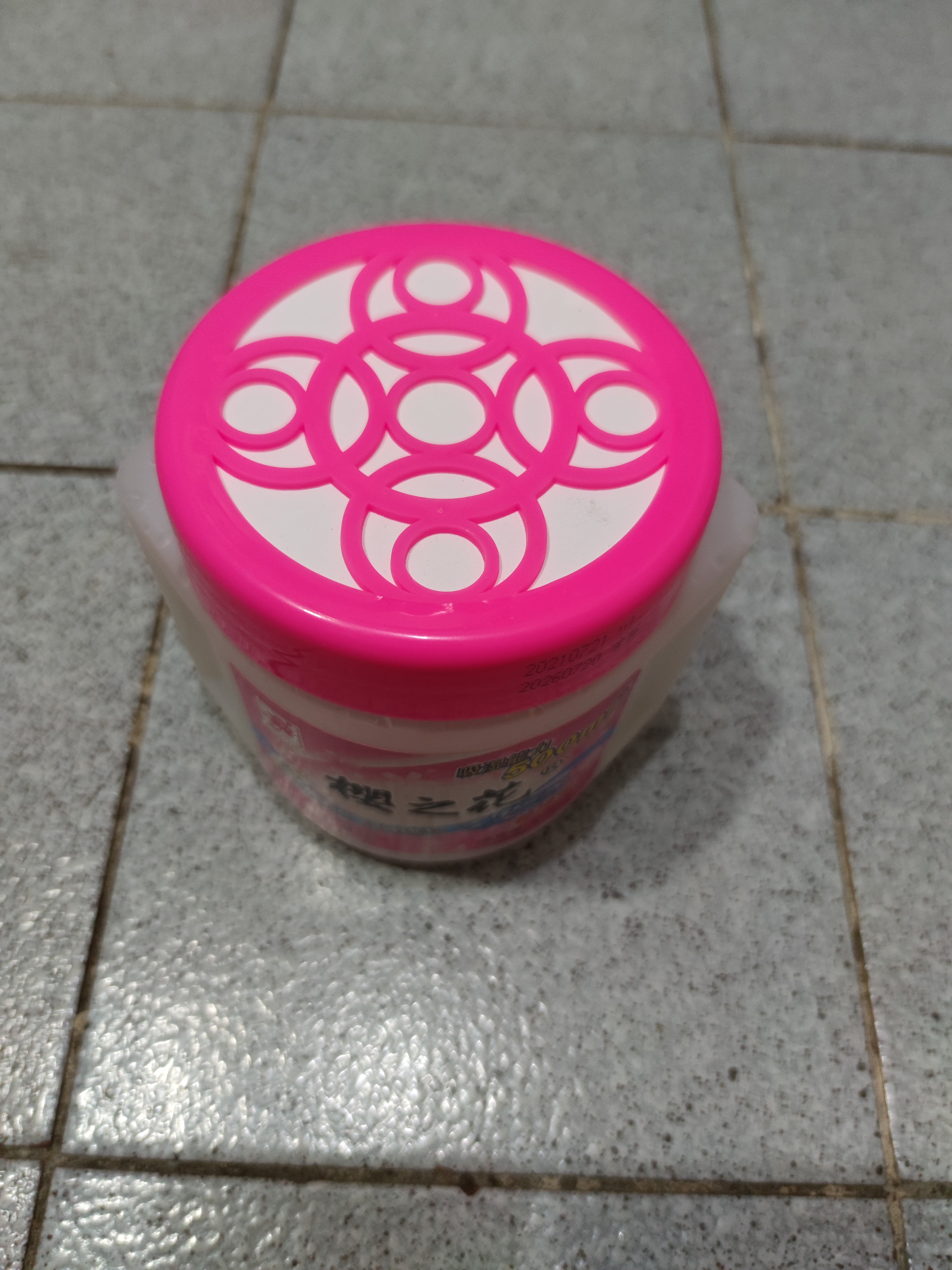 樱之花替换装吸湿器270g*4 重复使用 家用防潮袋除湿盒衣橱柜干燥剂防霉 实拍图