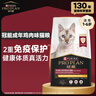 冠能猫粮成猫猫粮鸡肉味7kg 全价猫粮 稳固免疫 适口性强 实拍图