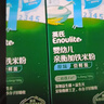 英氏婴幼儿米粉维C加铁米粉尝鲜装30g 多乐能宝宝辅食高铁米糊6月龄+ 实拍图