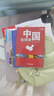 【清晰易读】2026中国地图册+世界地图册 书房学生老年人地理参考工具书 实用地理知识地图册 套装共2册 世界各国概况行政区划 全国各省景点交通线路旅游规划自驾攻略地图册 实拍图