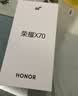 荣耀X70 焕新版【政府补贴】新品5G手机 金标十面抗摔 IP69防水 8300mAh青海湖电池 竹韵青 8GB+256GB 官方标配【焕新版】 实拍图