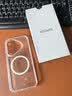 KOOLIFE适用 华为Pura90Pro手机壳 huaweiPura90pro手机保护套德国进口拜耳材料超薄气囊防摔硅胶透明壳 实拍图