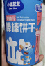 小鹿蓝蓝婴幼儿炭烧棒饼干磨牙棒草莓苹果味宝宝儿童零食饼干130g 12月+ 实拍图