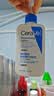 适乐肤（CeraVe）轻盈C乳236ml修护补水保湿乳液身体乳男女士七夕情人节礼物护肤品 实拍图