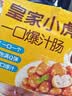 皇家小虎火山石烤肠肉肠早餐源头直发原味10黑椒10辣条8送爆汁肠1 实拍图