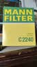 曼牌滤清器（MANNFILTER）空气滤清器空气滤芯C2240适06-11款本田思域1.8L/12-18款思铭1.8L 实拍图