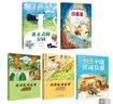 夏览华章 四升五 非正式的公园 四升五课外阅读 春风文艺出版社 欧洲民间故事精选找星星 非洲民间故事两个哨兵 列那狐的故事香肠大战 长生果中国民间故事 快乐读书吧四升五 非正式的公园 四升五5本套装 实拍图