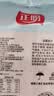 正盼 有机苦荞米1.9斤/袋 苦荞麦 五谷杂粮 粗粮 真空包装 实拍图