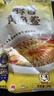 三都港 醇香黄鱼鲞350g/2条装黄花鱼 烧烤食材深海鱼 生鲜鱼类 中秋海鲜 实拍图