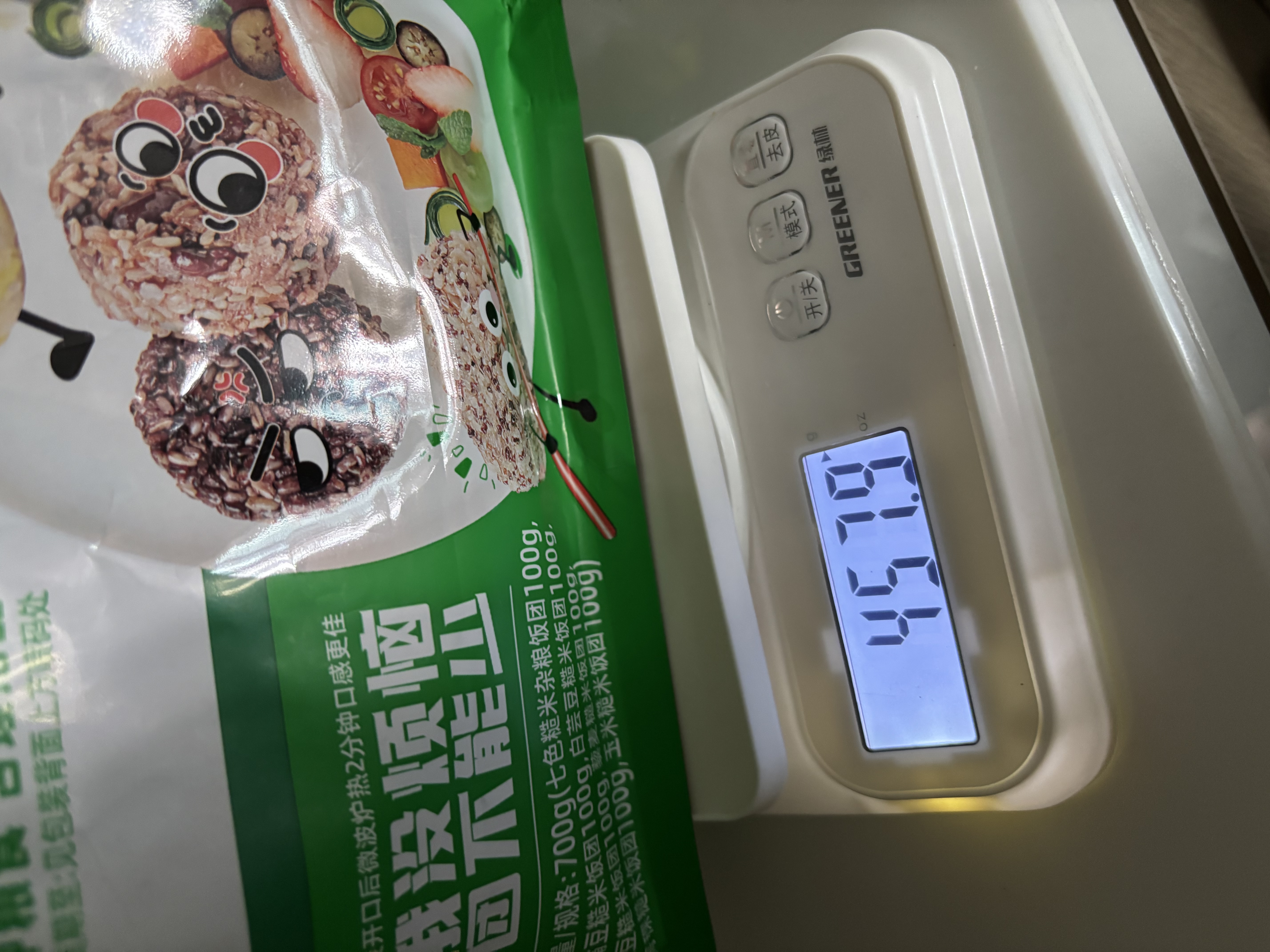 绿林（GREENER）厨房秤电子秤家用小克称烘焙称量器精准食物秤食品克重数度 实拍图