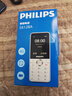 飞利浦（PHILIPS）Z10学生手机微信视频GPS定位全网通戒网无游戏超长待机小学初高中专用智能儿童电话老年人手机 白 实拍图