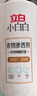 立白小白白衣物渗透剂300g 衣物预洗神器 强力去污渍油渍血渍校服净 实拍图