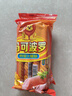 双汇马可波罗特级火腿肠香肠 60g*9支/袋*2 休闲零食 出游烧烤 速食 实拍图