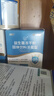 江中益生菌12000亿 成人肠胃肠道益生元通用调理高活性专利菌2g*20袋 实拍图