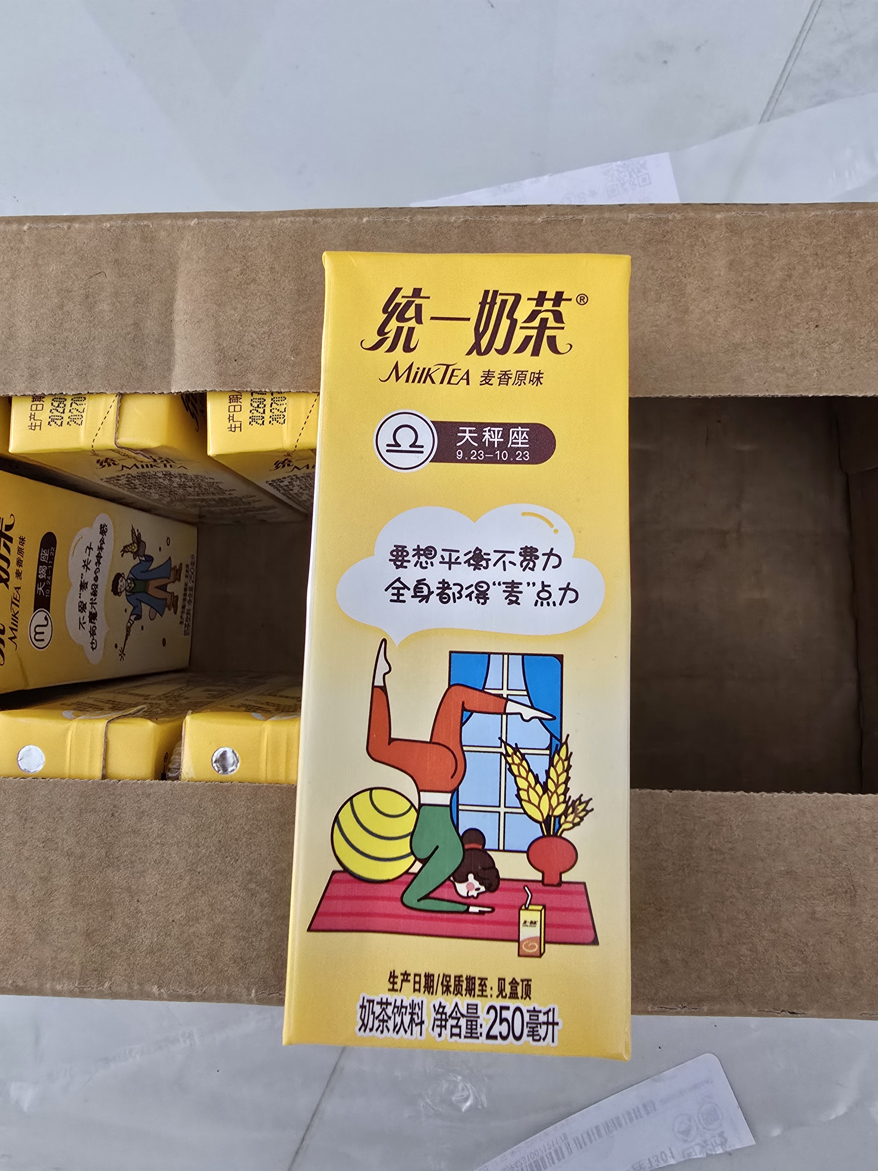 统一 奶茶（麦香原味） 250ml*24盒（新老包装随机发货） 实拍图