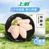 上鲜鸡翅中 净重4斤 烤翅鸡中翅炸鸡翅红烧鸡翅鸡肉生鲜烧烤食材 实拍图
