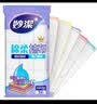 妙洁棉柔抹布30*30cm5片装  吸水疏油 厨房擦拭布 家用洗碗巾 实拍图