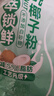 南国冷萃纯椰子粉280g(14杯) 工艺升级减65%脂肪 椰子原浆粉 实拍图