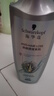 施华蔻（Schwarzkopf）防脱固发护根控油柔顺洗发水600ml*1瓶(无硅油 防掉发 男女) 实拍图
