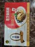 南方零蔗糖黑芝麻核桃复合蛋白饮品250ml*20盒营养早餐整箱礼盒装 实拍图