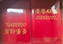 得力（deli）荣誉证书横式内芯内页 结业证书奖状内芯 学校企业年会褒奖证书纸 A4纸张米白内页 50张BR800 实拍图