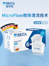 碧然德（BRITA） 家用滤水壶 净水壶滤芯 Maxtra 多效滤芯 6枚装 实拍图