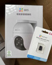 萤石C8C 800万摄像头 WiFi/4G双模版 室外双云台360° 防水防尘监控 手机远程 人形检测 全彩夜视 实拍图