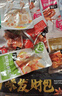 小胡鸭卤味发财包888g休闲零食大礼包无骨鸡爪鸭舌去骨鸭掌小吃 实拍图