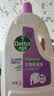 滴露（Dettol）衣物消毒液除菌薰衣草3L 衣服消毒水99.9%杀菌除螨内衣裤配洗衣液 实拍图