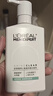 欧莱雅男士专用氨基酸洗面奶洁面膏乳185ml*2控油平衡保湿去角质护肤品 实拍图