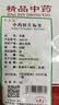 苏紫堂百部250g/袋 中药饮片 湖北恩施 无熏硫生百部百部草百条根闹虱玉箫箭杆药虱药中药材原料新货 实拍图