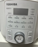 东芝（TOSHIBA）【旗舰爆款】14重安全保护智能安全电压力锅 家用电高压锅 电饭锅4-5人电饭煲4.8L PC-48MRSC(W) 实拍图