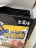 王家渡午餐肉210g/7片独立包装即食儿童早餐户外零食方便速食火锅食材 实拍图