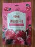 百草味 蔓越莓干100g/袋 蜜饯果干零食红宝石果肉果脯酸甜休闲食品烘焙 实拍图