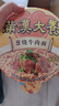 统一满汉大餐 葱烧牛肉面 碗面 188g*8碗 整块牛肉台湾经典方便面速食 实拍图