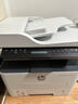 惠普（HP）328sdnw max黑白双面激光打印机无线自动打印  连续复印扫描 大印量办公室打印 高速打印 一年上门 实拍图