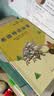 快乐读书吧四年级上册指定阅读：中国古代神话+希腊神话故事+山海经+世界神话传说（套装共4册） 实拍图