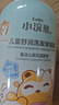 小浣熊儿童舒润洗发沐浴露 舒缓止痒氨基酸婴童宝宝洗沐六合一1.15L 实拍图