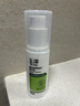玉泽（Dr.Yu）皮肤屏障修护精华乳50ml（敏感肌舒缓补水保湿）七夕情人节礼物 实拍图