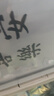 多美忆手足印相框周岁场景布置装饰抓周道具全套蛇宝宝一岁生日布置用品 实拍图