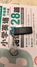 金士顿（Kingston）64GB USB3.2 Gen 1 U盘 DTX 大容量U盘 时尚设计 轻巧便携 学习办公投标电脑车载优盘 实拍图