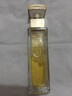 伊丽莎白雅顿第五大道香水30ml*2 持久留香自然清新香氛七夕情人节礼物 实拍图
