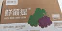 京鲜生 阳光玫瑰青提净重2.8-3.3斤装单果10g+葡萄/提子源头直发 实拍图